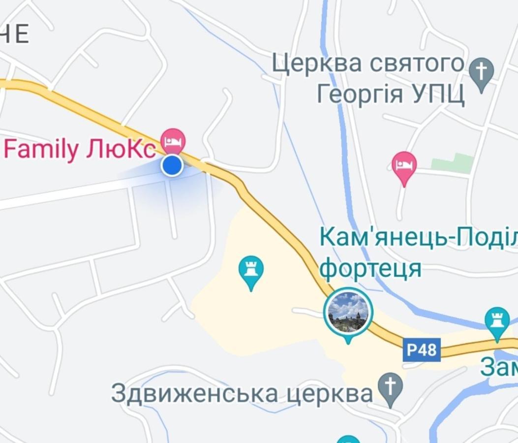Апарт отель Family ЛюКс Каменец-Подольский Экстерьер фото