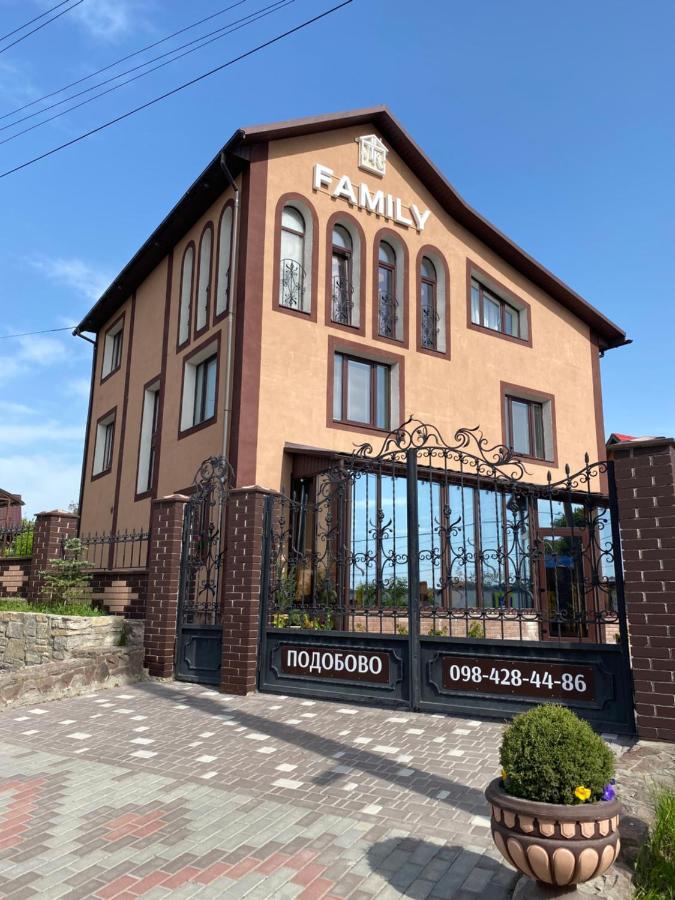 Апарт отель Family ЛюКс Каменец-Подольский Экстерьер фото